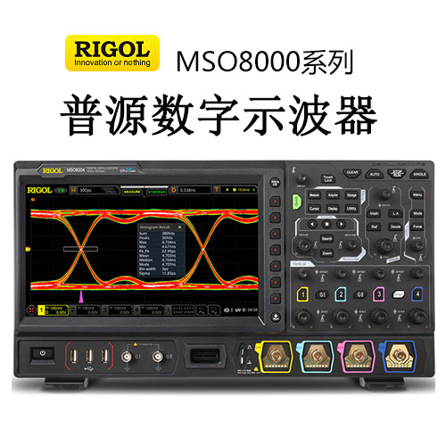 【MSO8000】RIGOL普源600MHz 