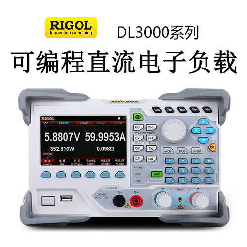 【DL3000】RIGOL普源 200、