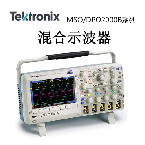 <b>【MSO/DPO2000B】Tektonix泰</b>