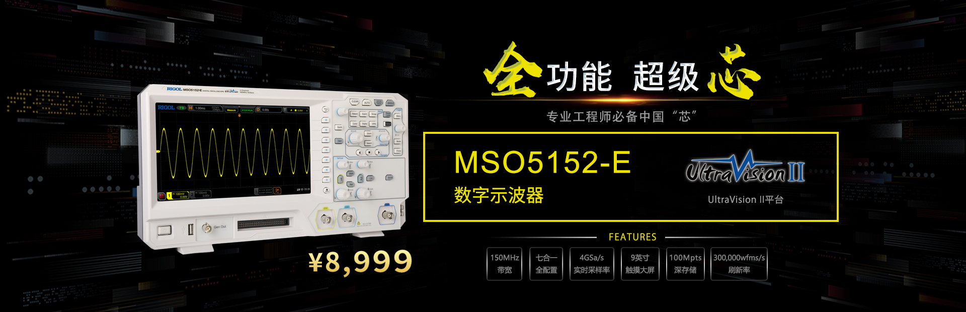 MSO5000-E数字示波器.jpg